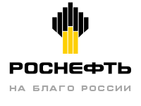 Роснефть